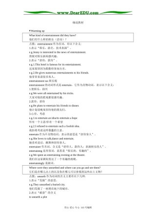 细说教材（Unit20 Archaeology）