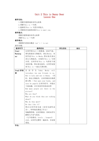 二年级英语上册 Unit2 Lesson1教案2 北师大版-北师大版小学二年级上册英语教案