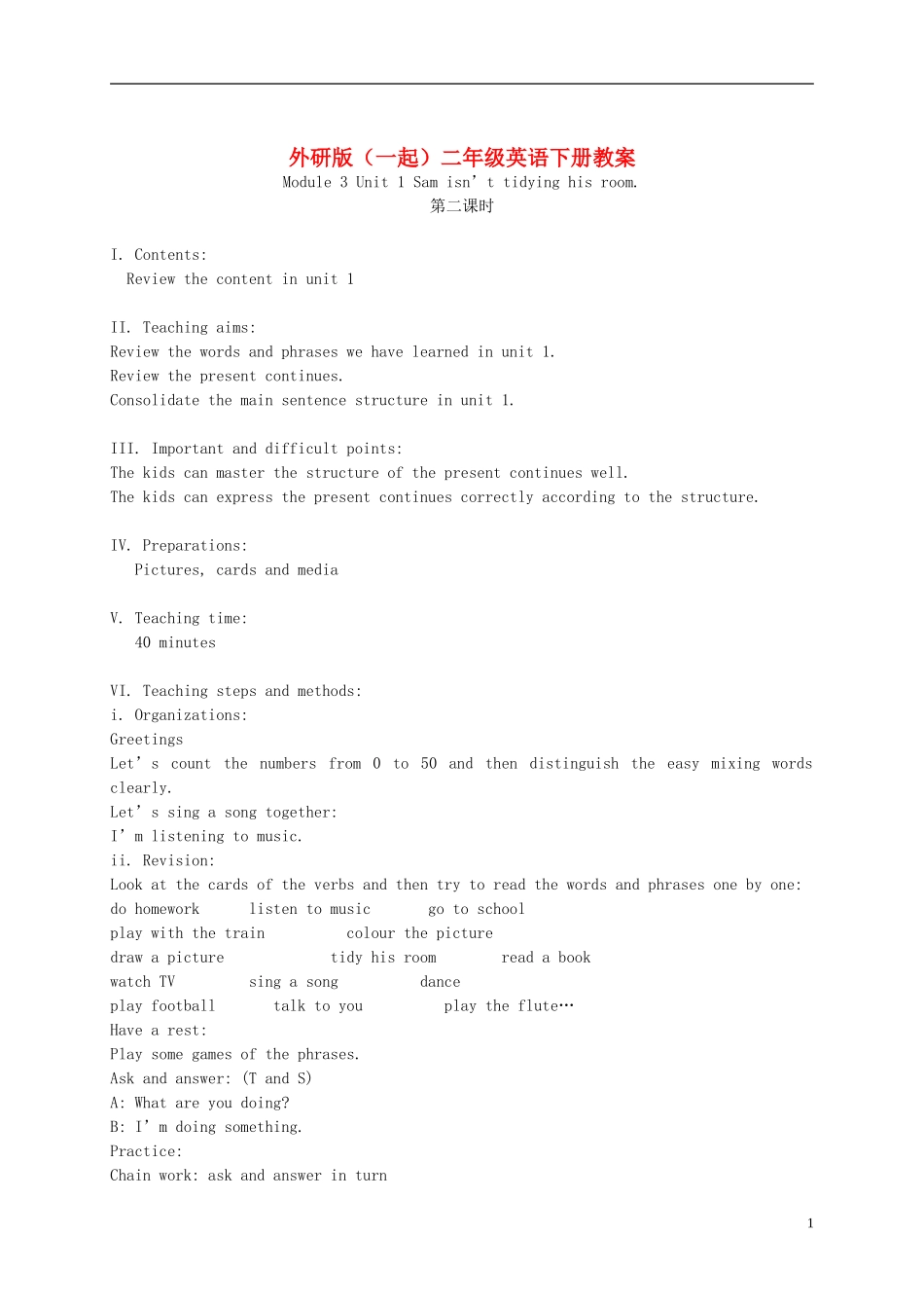 二年级英语下册 Module 3 Unit 1(2)教案 外研版（一起）_第1页