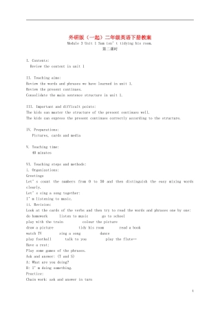 二年级英语下册 Module 3 Unit 1(2)教案 外研版（一起）