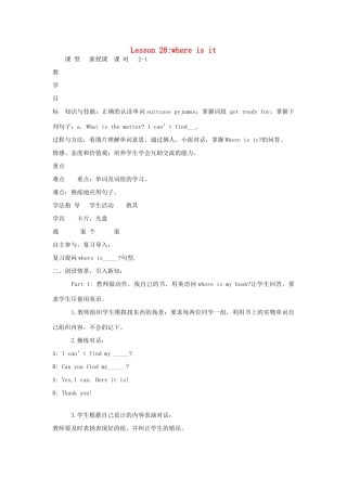 五年级英语上册 Unit4 lesson 28 Where is it教案 冀教版（三起）-冀教版小学五年级上册英语教案
