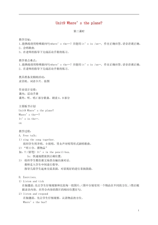 二年级英语下册 2B unit9 Where… (3)教案 苏教牛津版