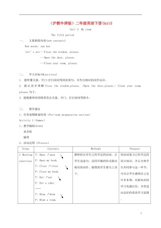 二年级英语下册 unit3 Lesson5教案 沪教牛津版
