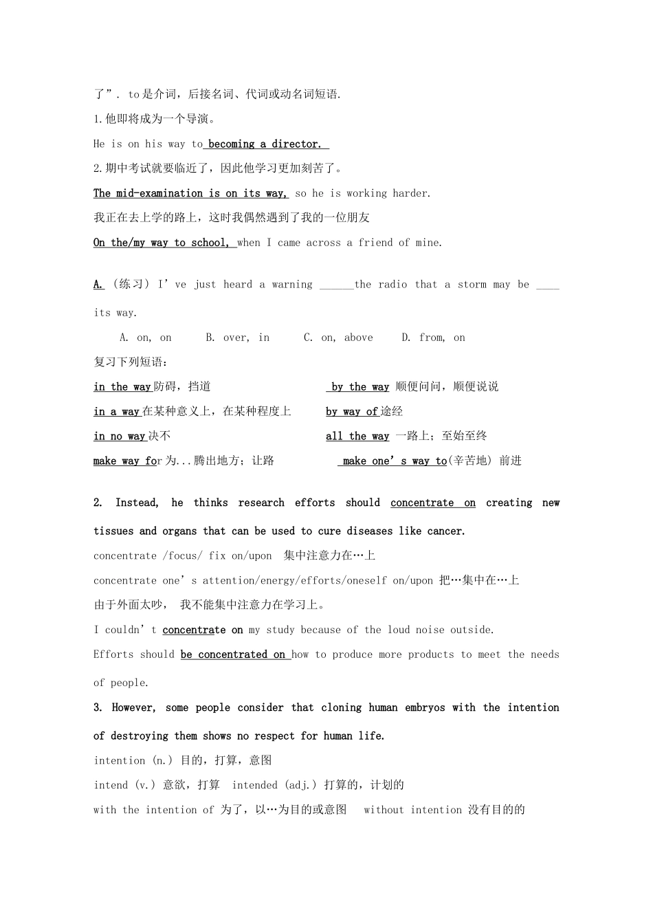 2011江苏省怀仁中学高二英语 M5U3 Module5 Unit 3 Science versus nature语言点教案 牛津译林版_第2页