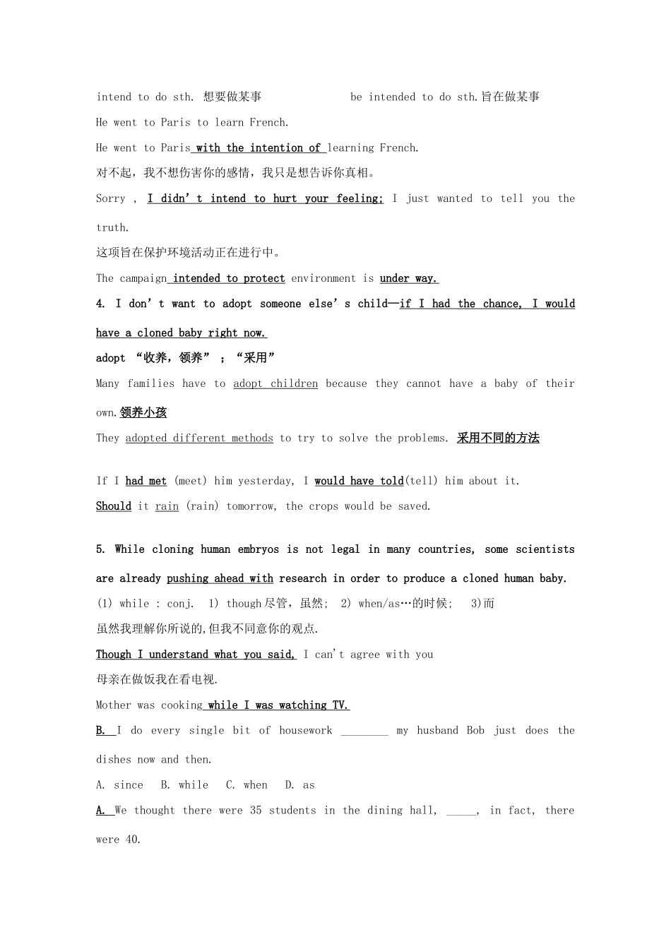 2011江苏省怀仁中学高二英语 M5U3 Module5 Unit 3 Science versus nature语言点教案 牛津译林版_第3页