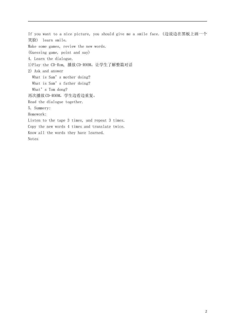 二年级英语下册 Module 2 Unit 1(2)教案 外研版（一起）_第2页