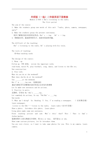 二年级英语下册 Module 2 Unit 1(2)教案 外研版（一起）