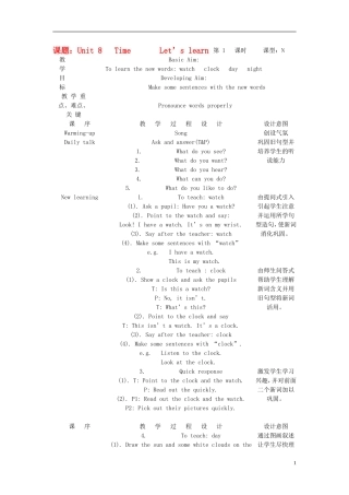 二年级英语下册 2B Unit8Time教案 沪教牛津版