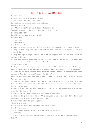 二年级英语下册 Unit 7Is it a pear(4)教案 北师大版