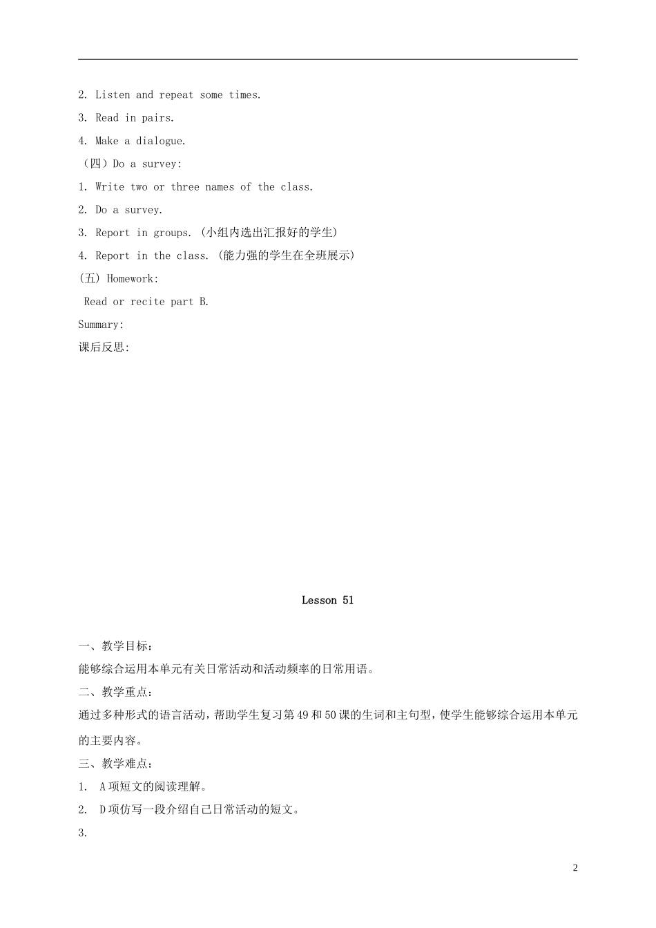 五年级英语下册 unit9 lesson50-51教案 人教新起点_第2页