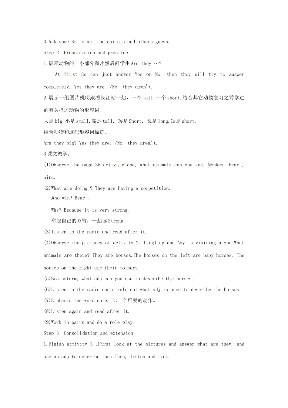 一年级英语下册 Module 6 unit 2 They're little and cute教案 外研版（一起）-外研版小学一年级下册英语教案_第2页