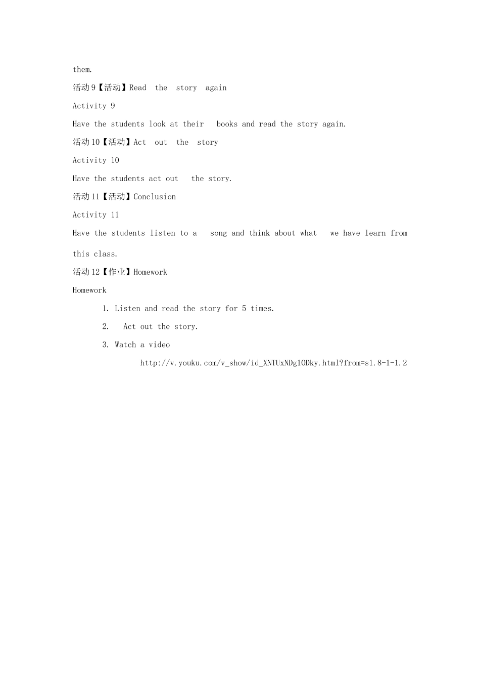 一年级英语下册 Module 4 Things we enjoy Unit 12《A boy and a wolf》教案3（新版）沪教牛津版-沪教牛津版小学一年级下册英语教案_第3页