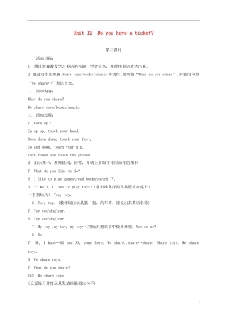 四年级英语下册 unit12 period2教案 湘少版