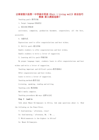 云南省陇川县第一中学高中英语《Unit 1 Living well》语言技巧教案 新人教版选修7