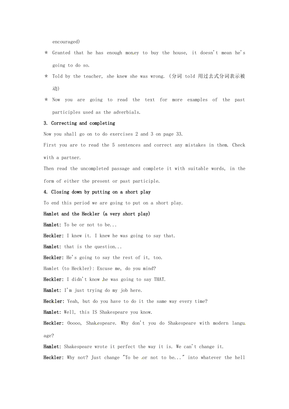 2014-2015学年高中英语 Unit 4 Period 2 A sample lesson plan for Learning about Language教学设计 新人教版选修8_第2页