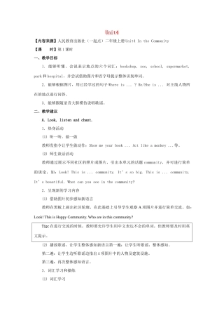 二年级英语上册 Unit 4 In the Community（第1课时）教学设计 人教新起点-人教新起点小学二年级上册英语教案