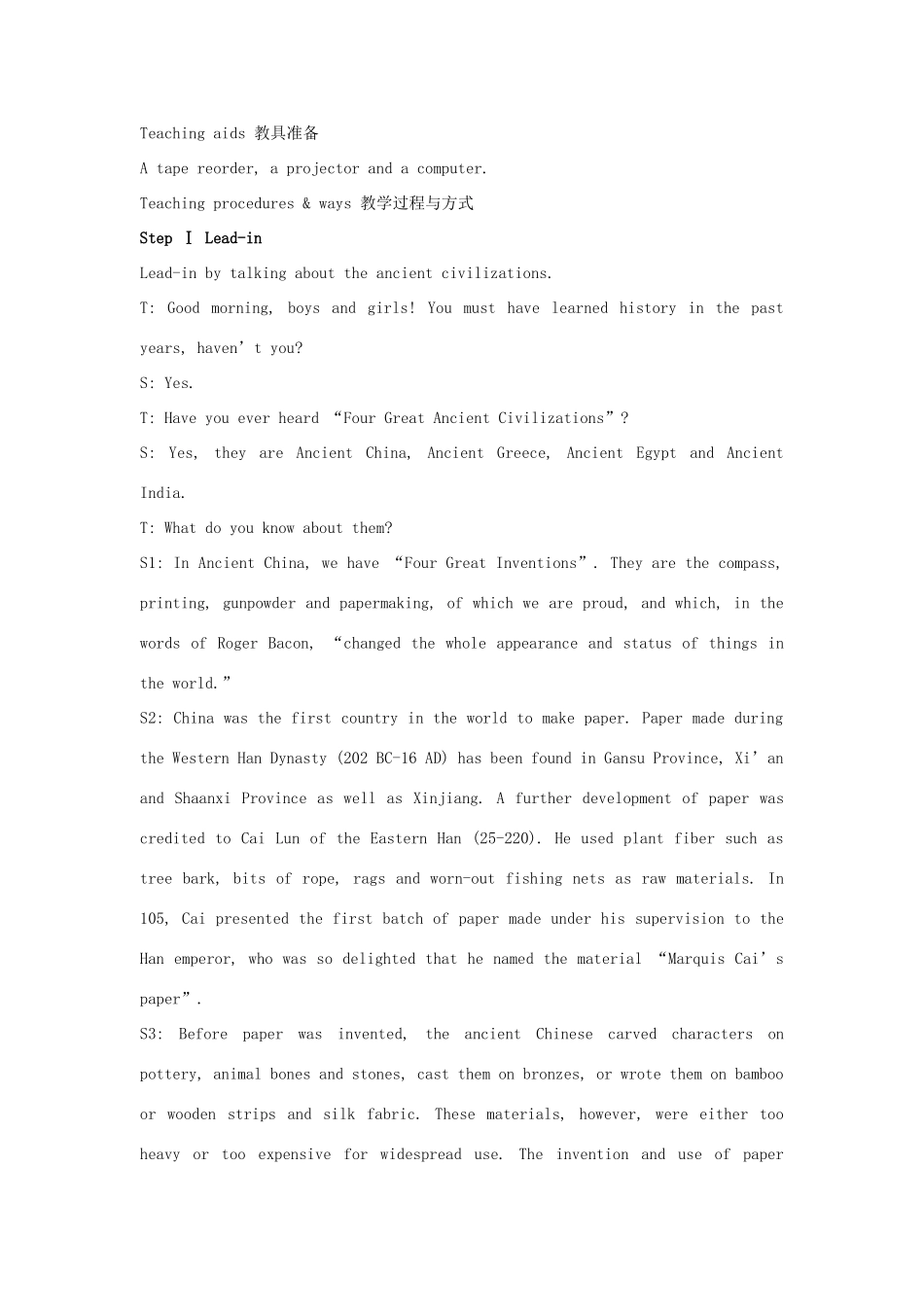 云南省陇川县第一中学高中英语《Unit 5 Meeting your ancestors》听与说教案 新人教版选修8_第2页