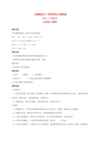 二年级英语上册 Unit1(13)教案 人教新起点