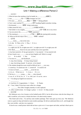 高中英语第二册上Unit 1 Making a difference Period 2