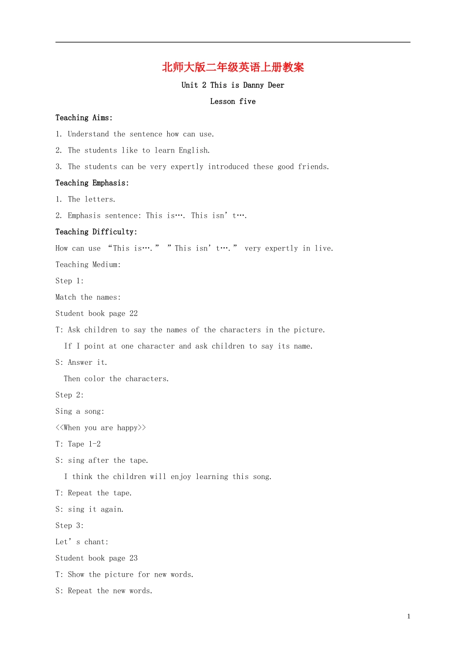 二年级英语上册 Unit2 Lesson5-6教案 北师大版_第1页