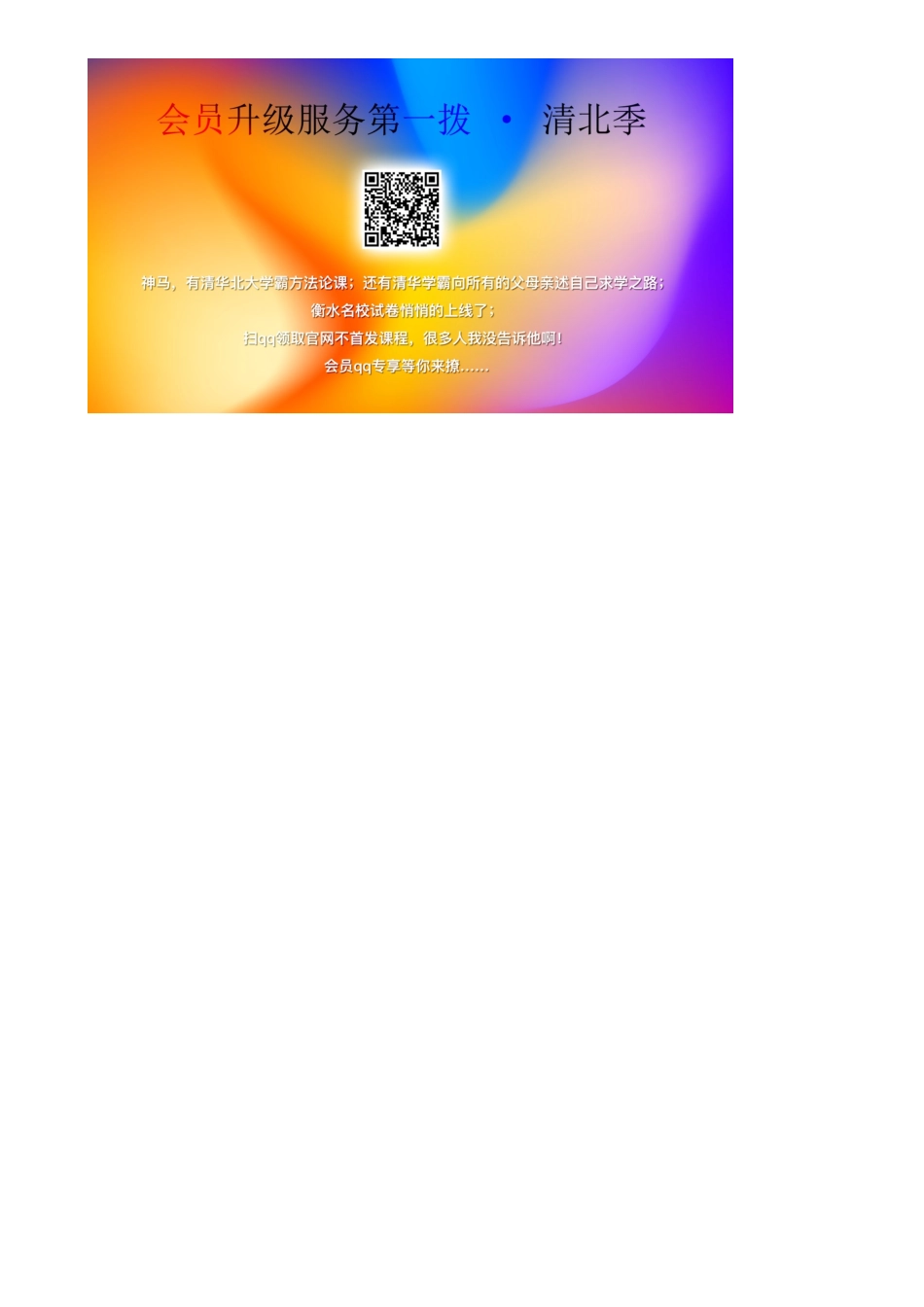 六年级科学下册 第一单元 微小世界 1 放大镜教案2 教科版-教科版小学六年级下册自然科学教案_第3页