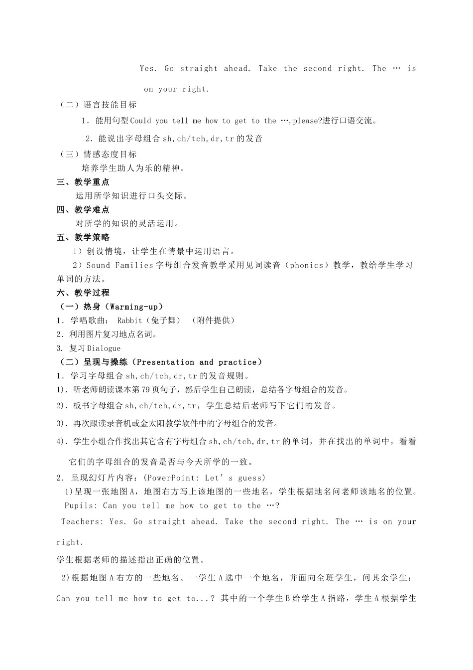 五年级英语上册 Module 6 Unit 17(2)教案 广州版_第3页