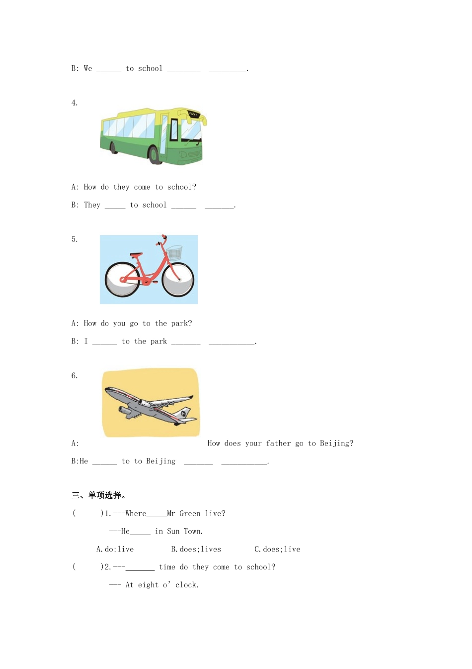 五年级英语下册 Unit 2 How do you come to school Grammar time教案 牛津译林版（三起）-牛津版小学五年级下册英语教案_第2页
