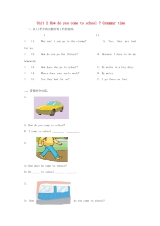 五年级英语下册 Unit 2 How do you come to school Grammar time教案 牛津译林版（三起）-牛津版小学五年级下册英语教案