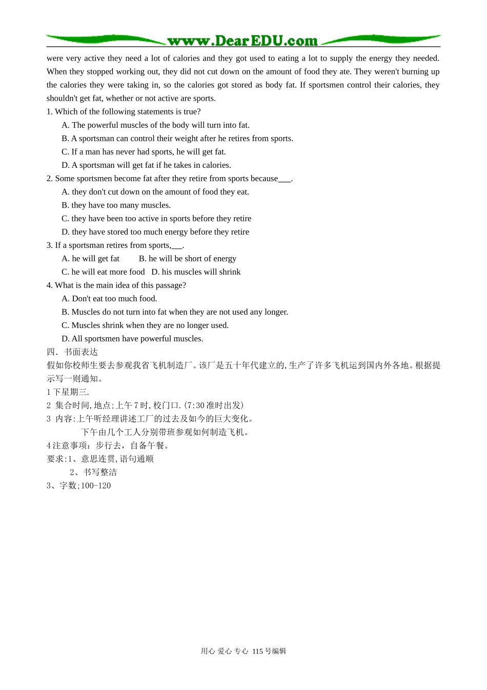 高中英语第二册上Unit 2 News media Period 4_第2页