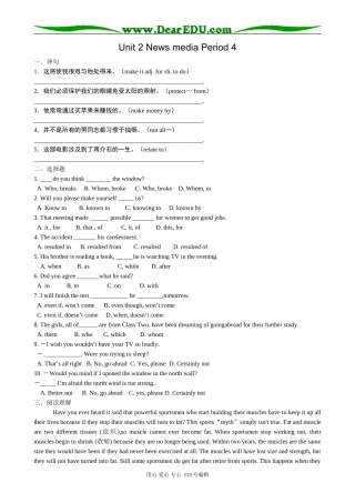 高中英语第二册上Unit 2 News media Period 4