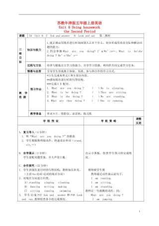 五年级英语上册 Unit 6 The Second Period教案 苏教牛津版
