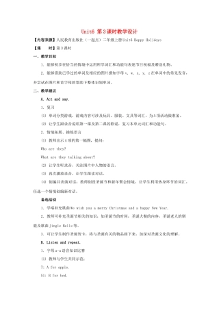 二年级英语上册 Unit 6《Happy Holidays》（第3课时）教学设计 人教新起点-人教新起点小学二年级上册英语教案