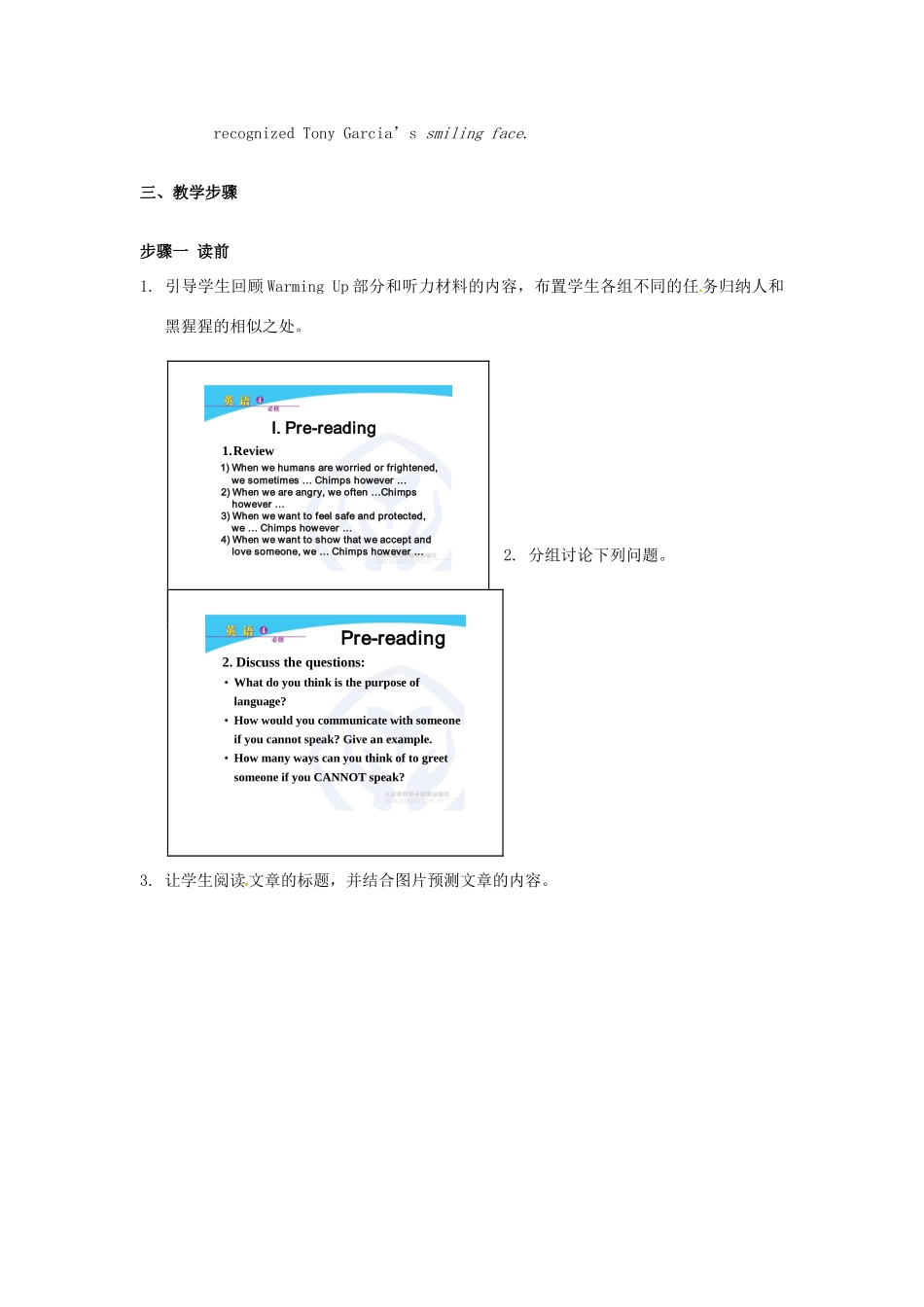 浙江省瓯海区三溪中学高二英语 Unit 4 Body language教案_第2页