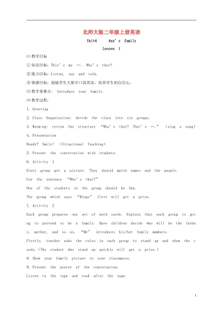 二年级英语上册 Unit4 Ann’s family(2)教案 北师大版