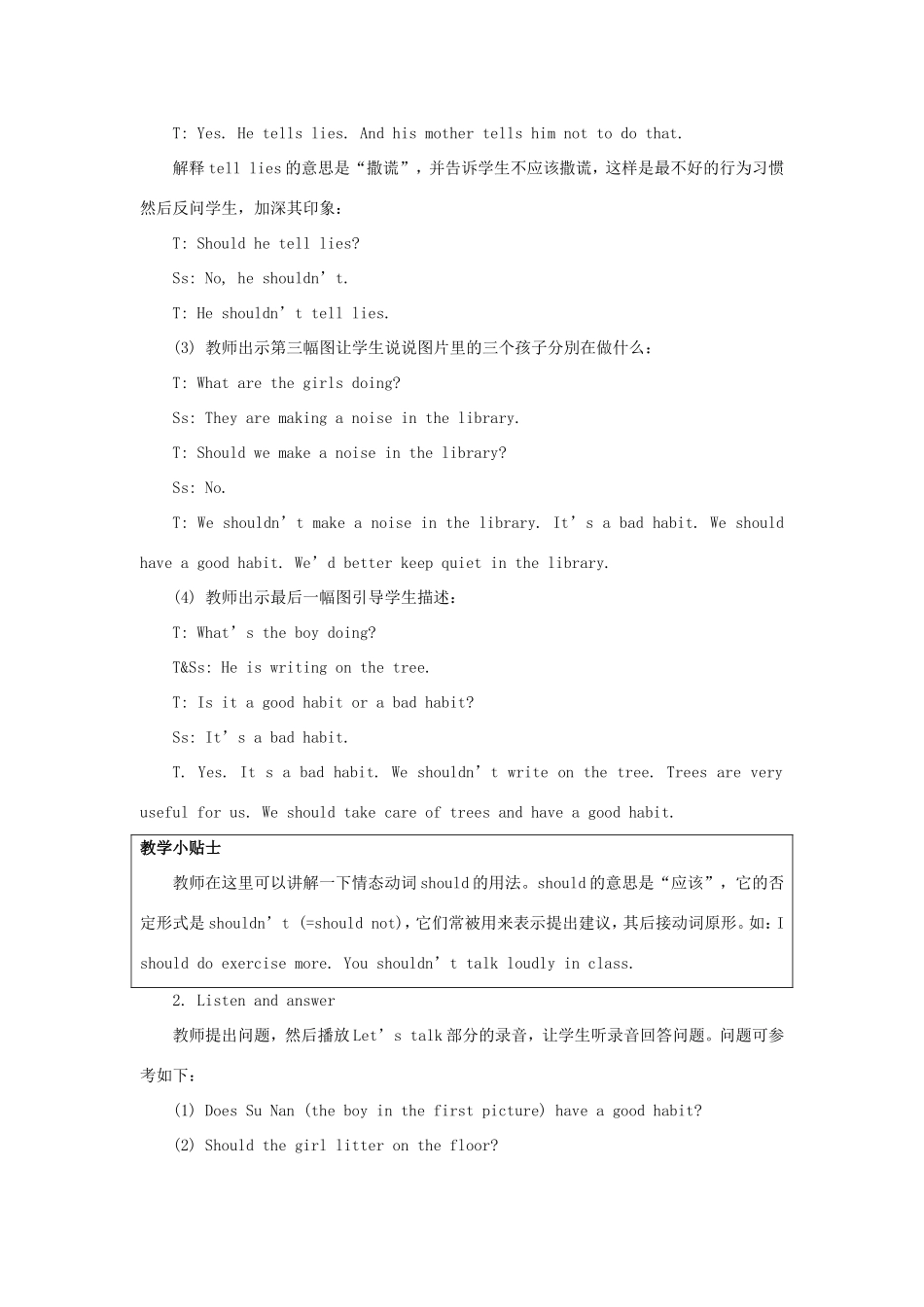 学年五年级英语下册 Unit 8 Have a Good Habit（第2课时）教学设计 陕旅版（三起）-陕旅版小学五年级下册英语教案_第3页