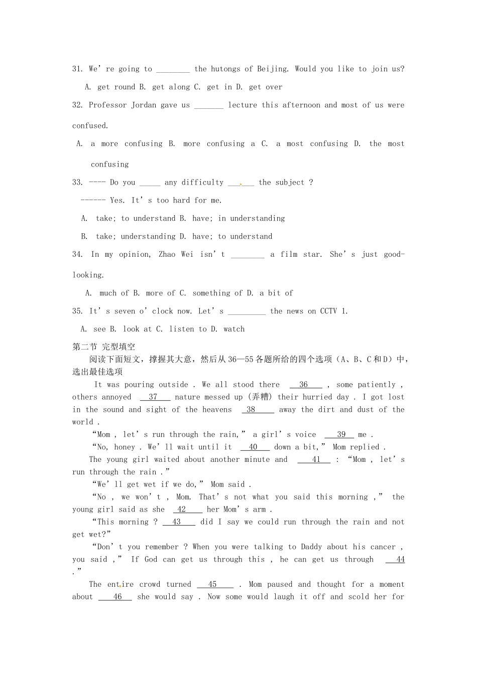 2014年秋高中英语 Module 1 British and American English单元测试题 外研版必修5_第2页
