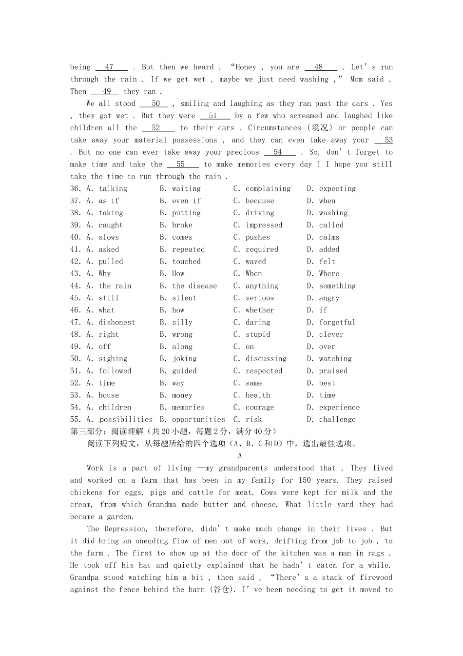 2014年秋高中英语 Module 1 British and American English单元测试题 外研版必修5_第3页