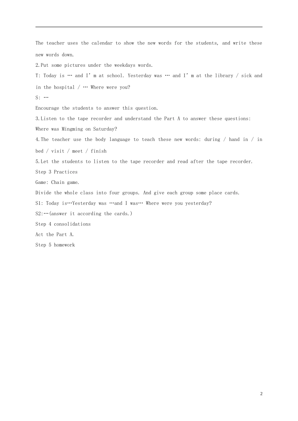 五年级英语下册 unit4(1)教案 湘少版_第2页