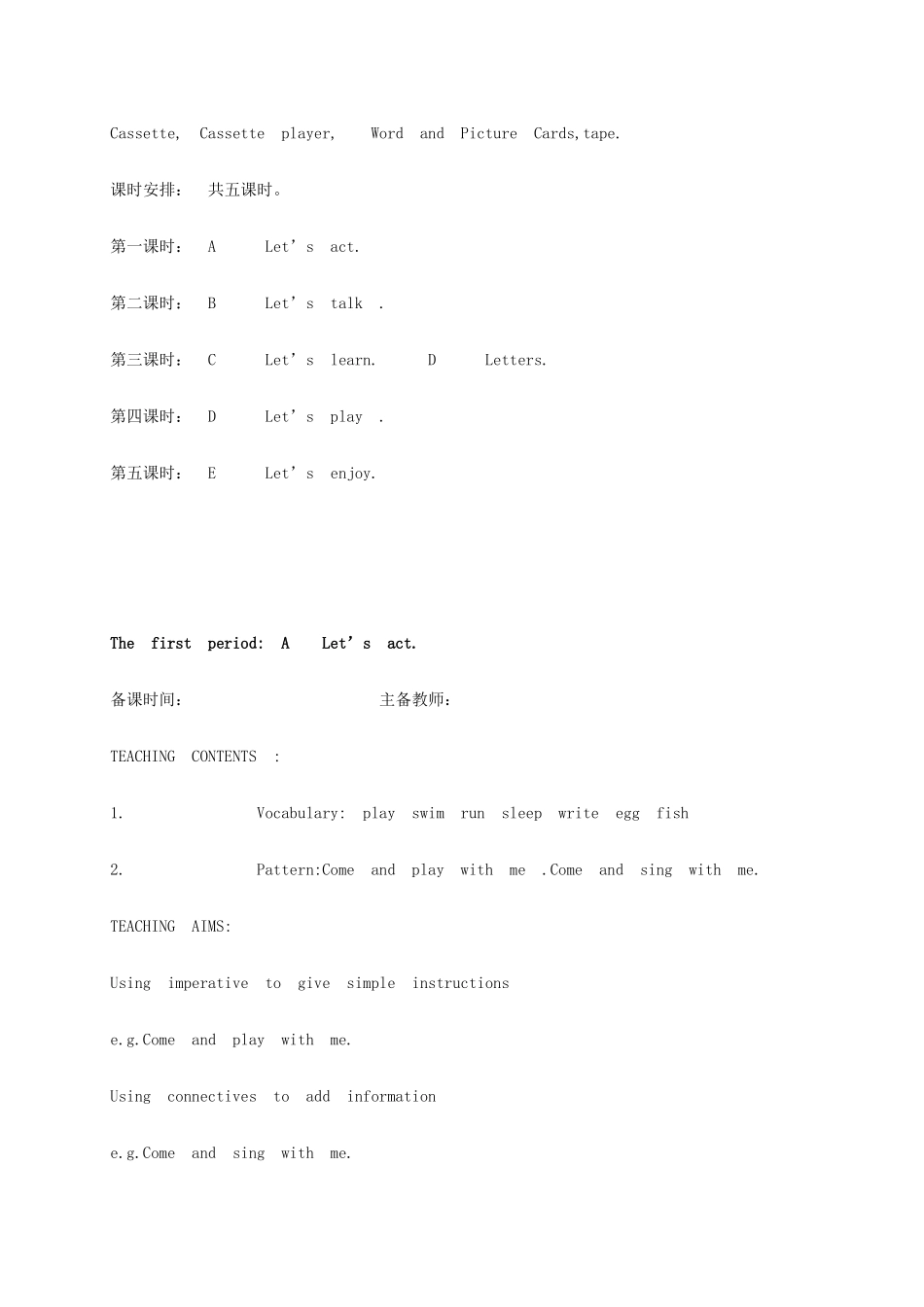 二年级英语上册 Unit3 Things I like to do教案 沪教牛津版_第2页