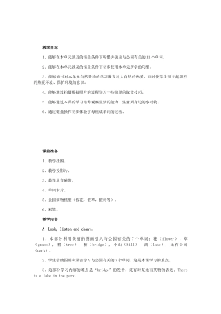 二年级英语上册 Unit3 Parks教案 人教新起点