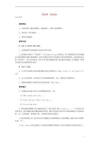 一年级英语上册 Unit 6 Lesson34(2)教案 人教新起点