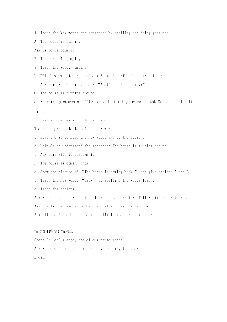 二年级英语下册 Module 8 unit 2 the horse is turning around教案2 外研版（一起）-外研版小学二年级下册英语教案_第2页