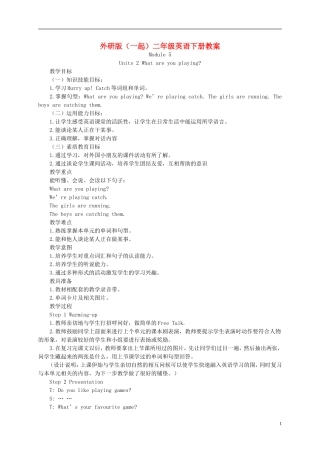 二年级英语下册 Module 5 Unit 2(2)教案 外研版（一起）