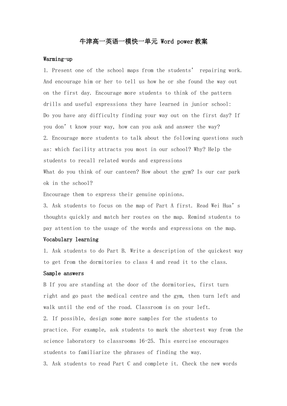 牛津高一英语模快一Unit 1 Word power教案_第1页