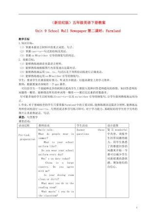 五年级英语下册 Unit 9 School Wall Newspaper第二课时：Farmland教案 新世纪版