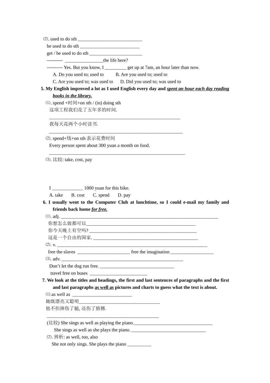 模块1 Unit1 课文阅读语言点学案_第2页