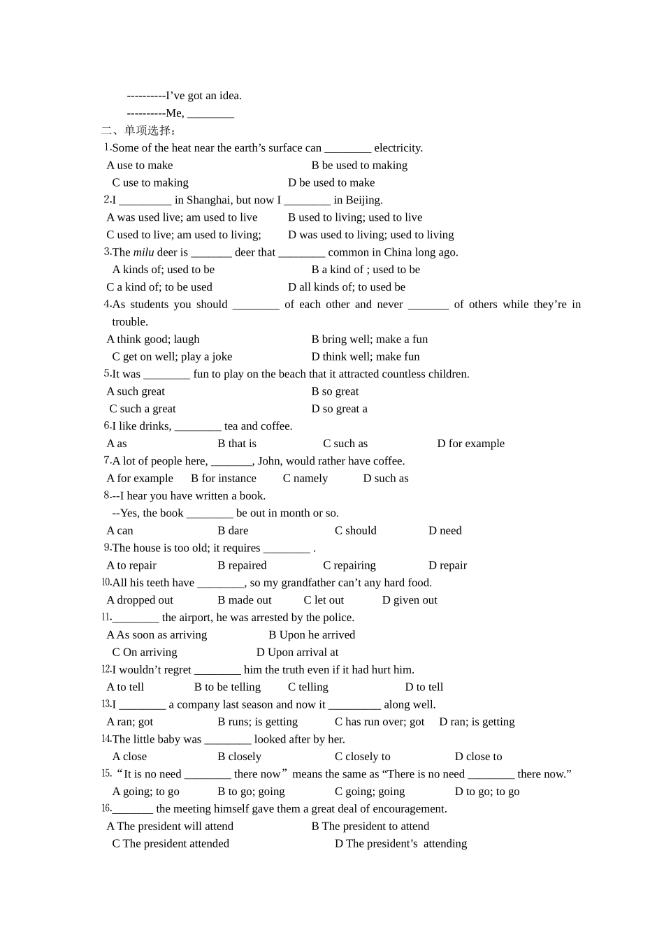 模块1 Unit1 课文阅读语言点学案_第3页