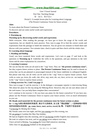 高中英语Unit 3 Learning about Language教案 新课标 人教版 必修1
