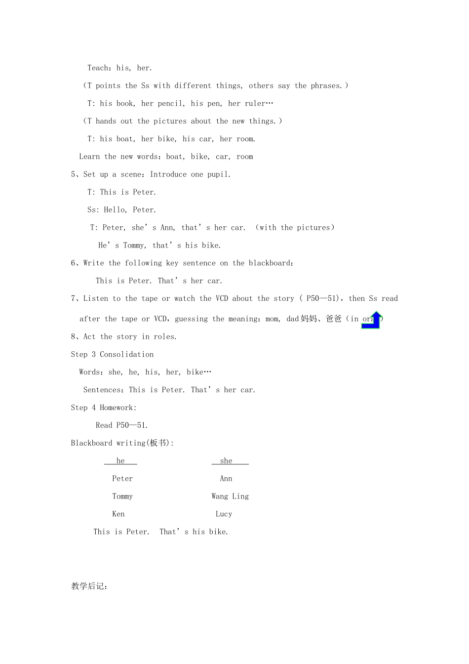 二年级英语上册 Unit 5 He’s my father The First Period教学设计 北师大版-北师大版小学二年级上册英语教案_第2页
