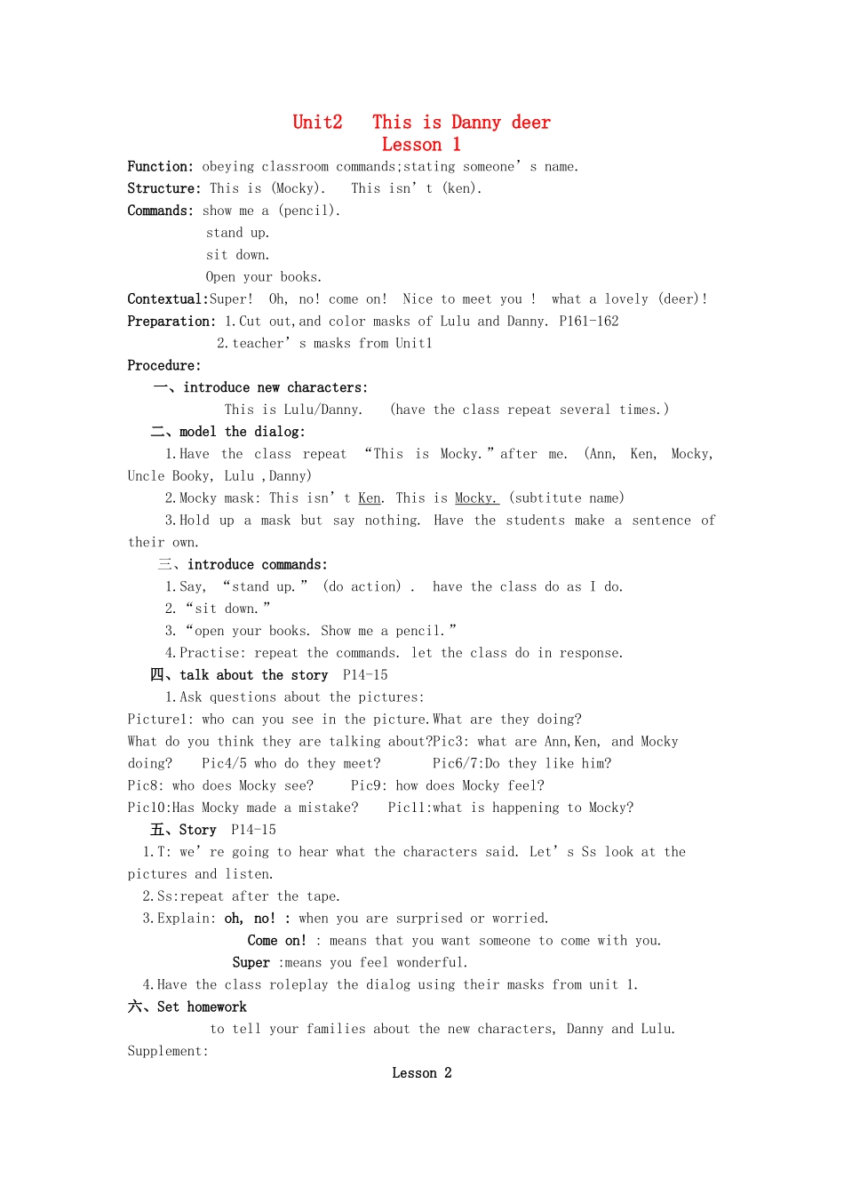 二年级英语上册 Unit2 Lesson1-3教案 北师大版-北师大版小学二年级上册英语教案_第1页